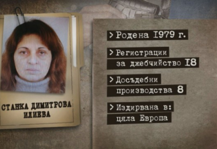 Ето го палата на „Царицата на джебчийките” в Йоаким Груево, съседи на Станка разказват за богатствата „Златната кокошка“