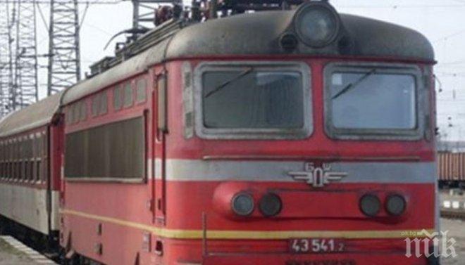 Една баба, която срещнах във влака, промени изцяло живота ми
