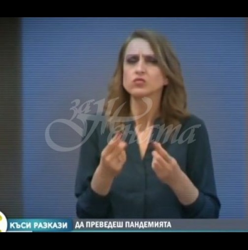 Никой досега не говореше за жената, която превежда новините за коронавируса на жестоматичен език-Вижте какъв прекрасен човек е!