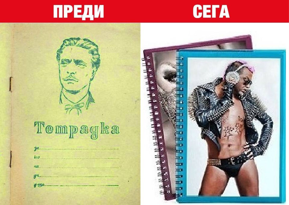Тетрадки с лика на чалга певци заливат пазара