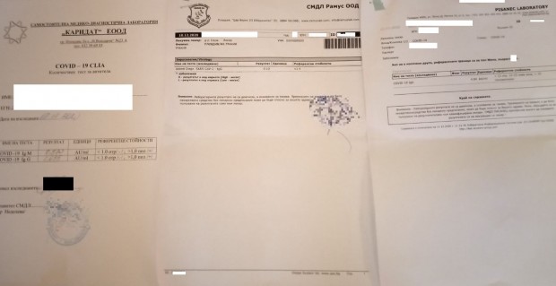 Пловдивчанка си направи 3 теста за антитела и отсече: Идеален момент за правене на пари!