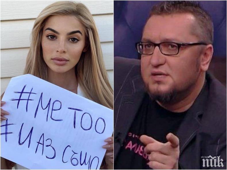 Изхвърлят Карбовски от Би Ти Ви заради с Мегз
