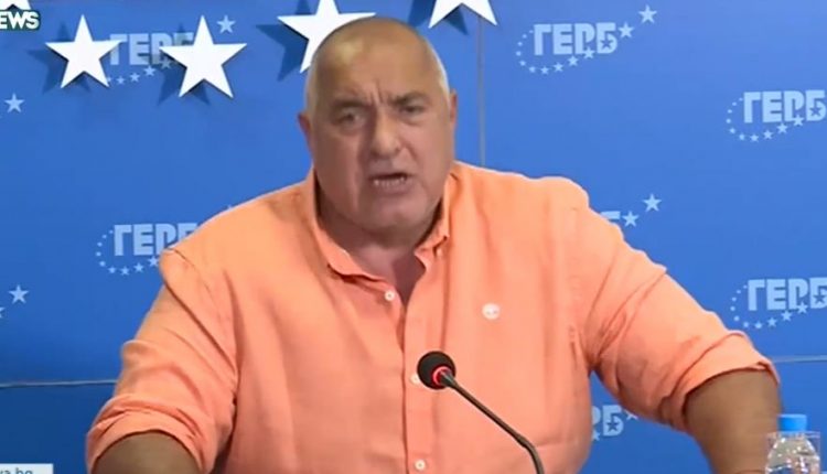 ГЕРБ издига Бойко Борисов за президент?