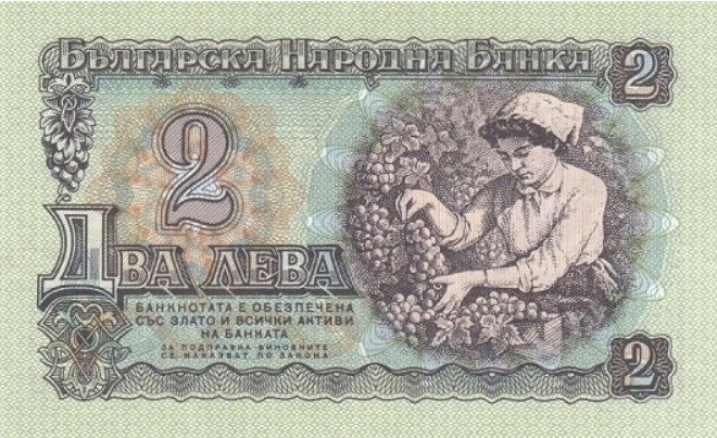Който иска, да вярва: Как се живееше с 2 лева по времето на Тодор Живков
