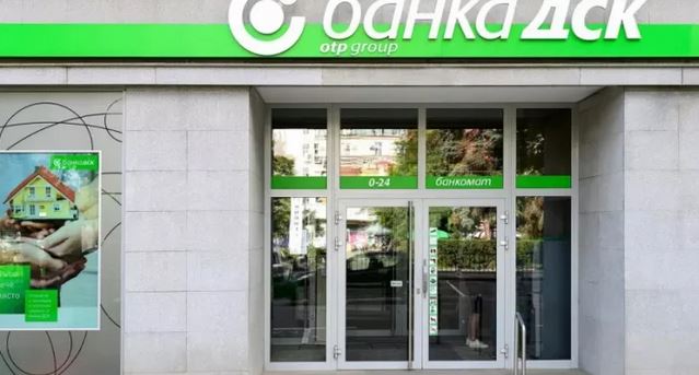 Банка ДСК отправи важно предупреждение към клиентите си