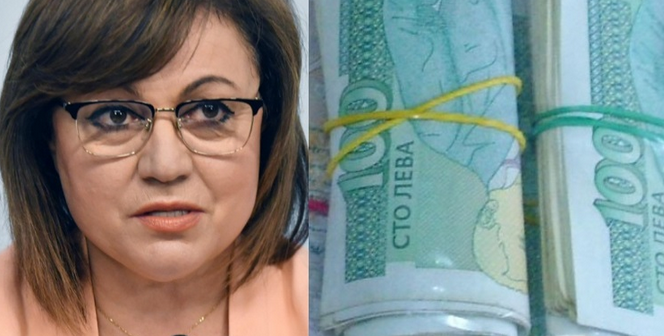 Огромна промяна за пенсиите на много българи от Нинова