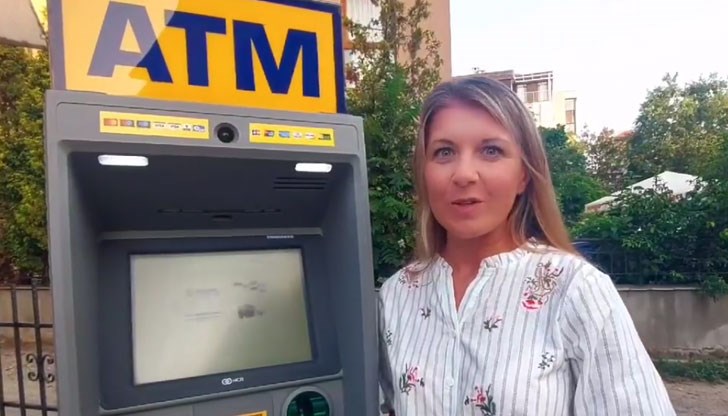 Банкомати удържат такса в размер на 10% от теглената сума