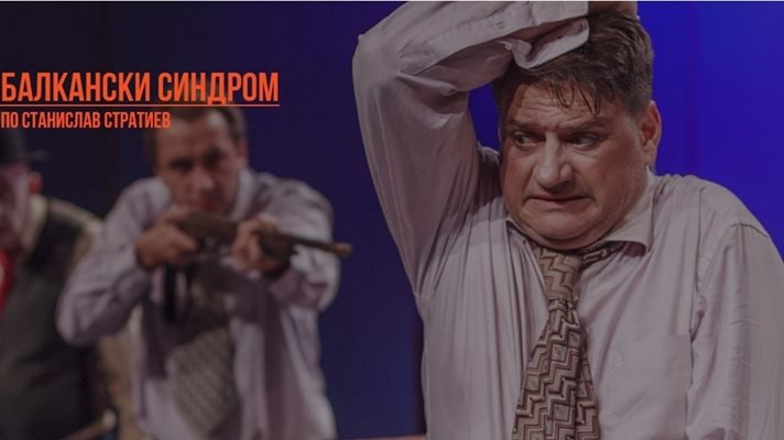 Мариан Бачев се върна от театрална олимпиада