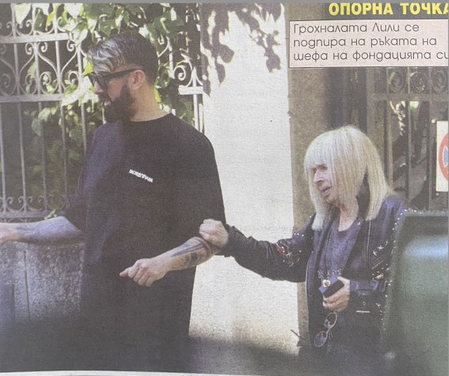 Лили Иванова на улицата