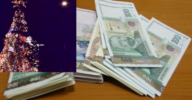 Честито! Заплата и половина бонус за Коледа за тези хора в държавата