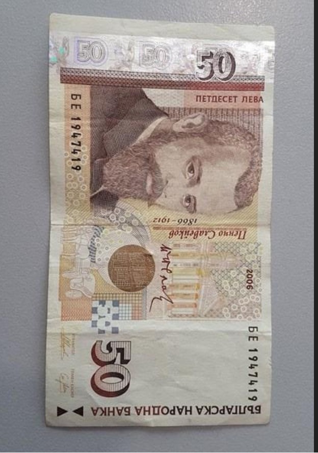 money