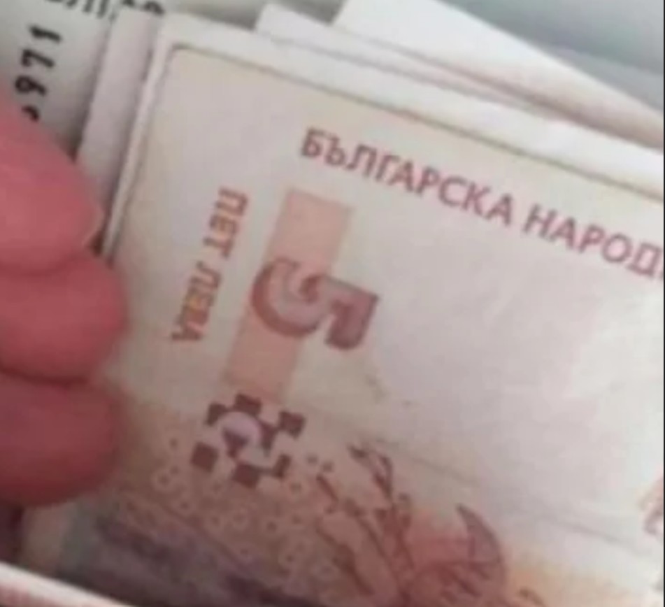 money