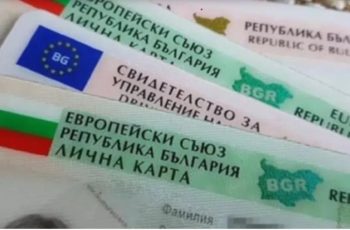 Тежка секира! Почти двойно поскъпва услуга, която ползва всеки българин от 1 януари