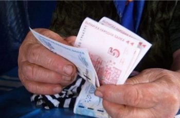 НОИ с важна информация за изплащането на пенсиите за